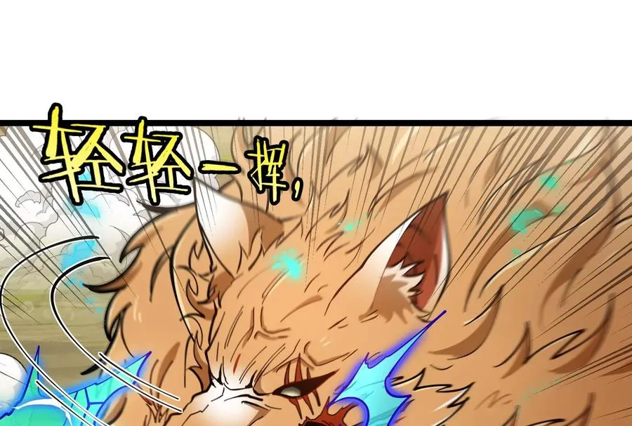 第48话 等我过去收拾你135