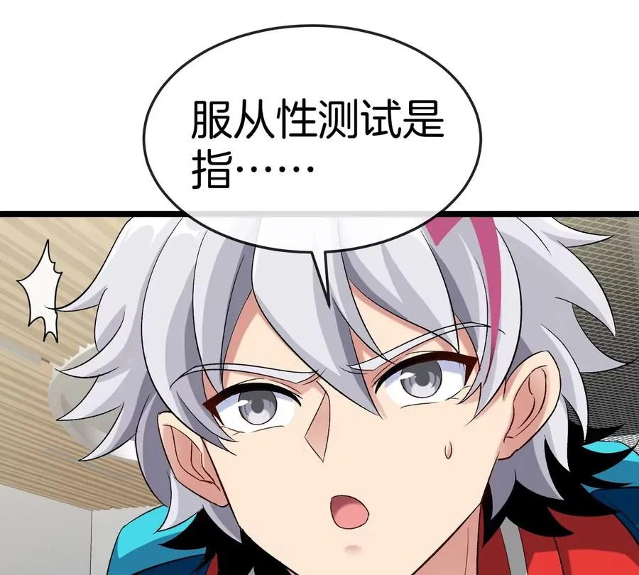 第41话 表彰大会18
