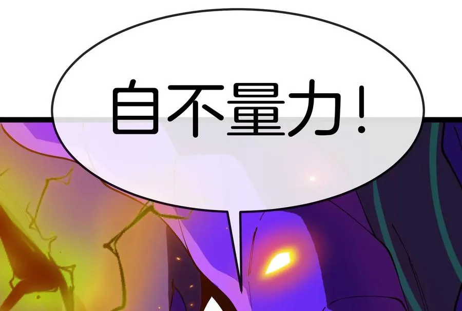 第60话 猿姐救命93