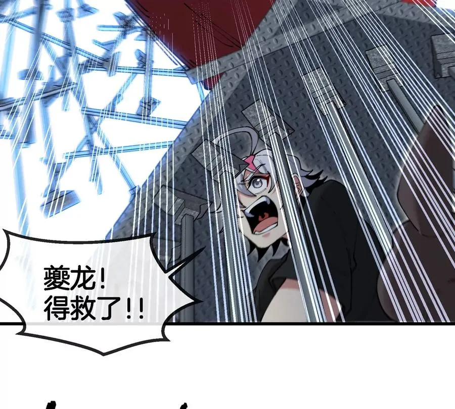 第16话 天才初尝失败的滋味101