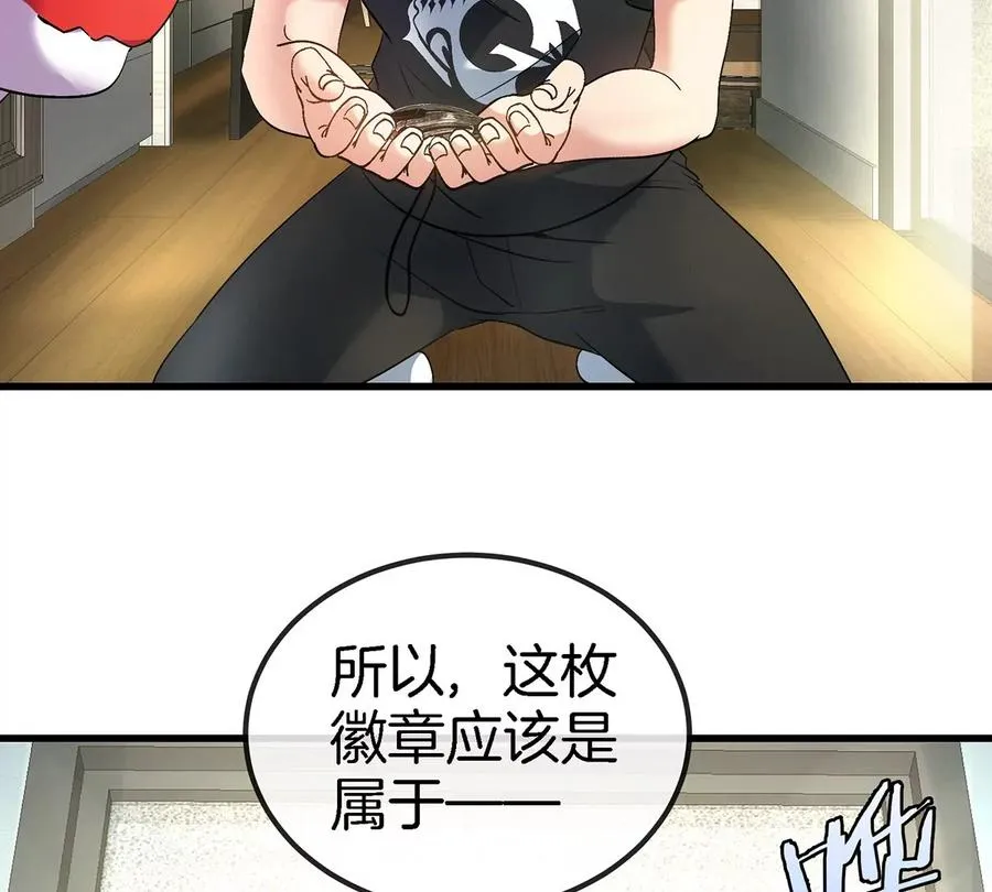 第4话 比怪兽更恐怖的女人93