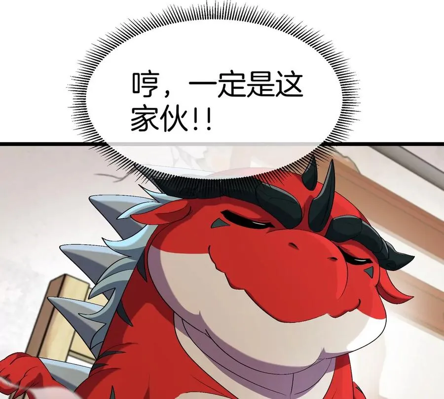 第21话 来我家特训吧！58