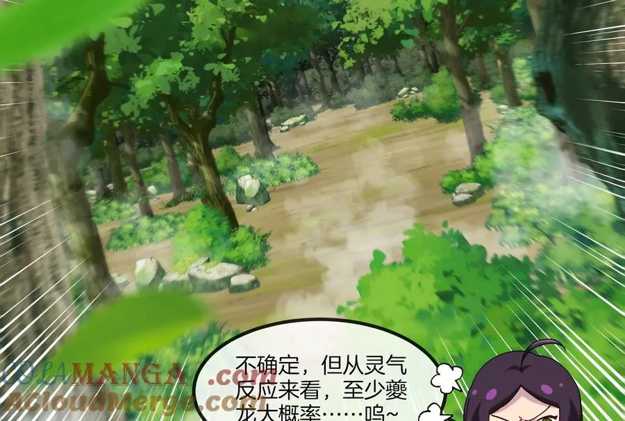 第53话 必须阻止极渊岛怪兽8