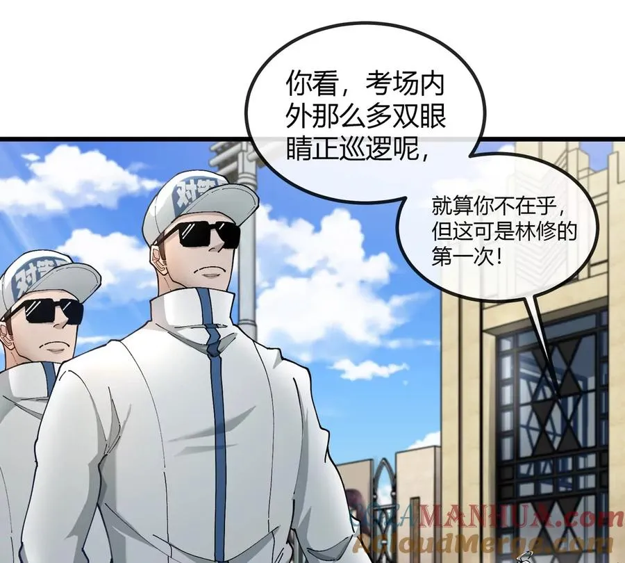 第29话 冤家路窄24