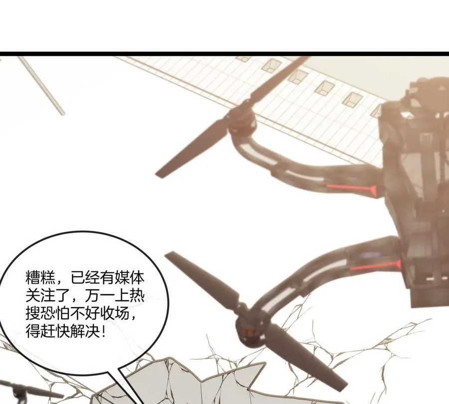 第36话 怪兽vs大怪兽53