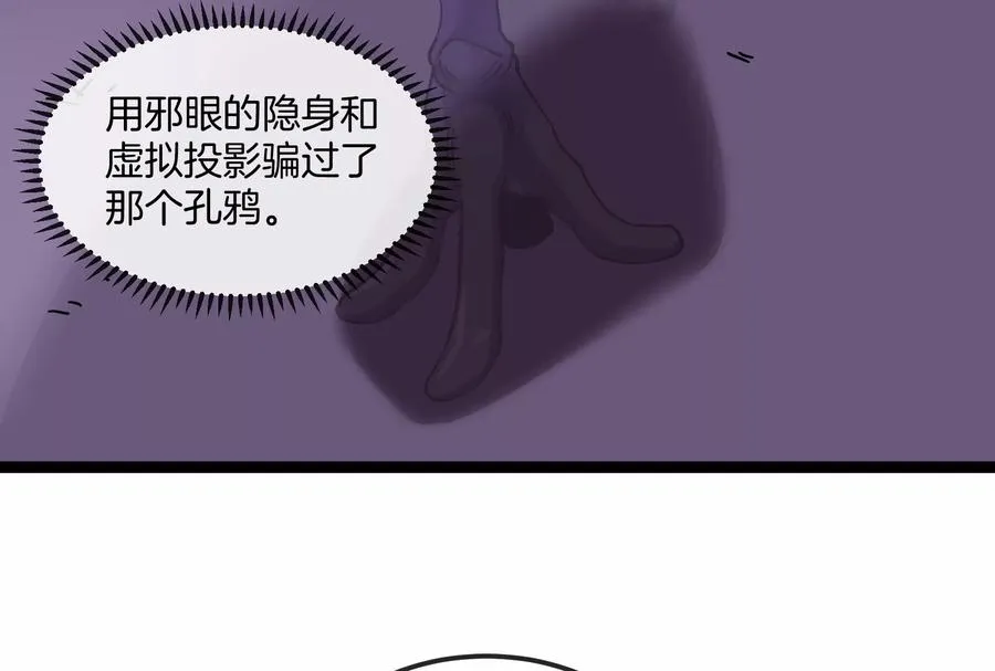 第59话 吞噬！获得手术异能145