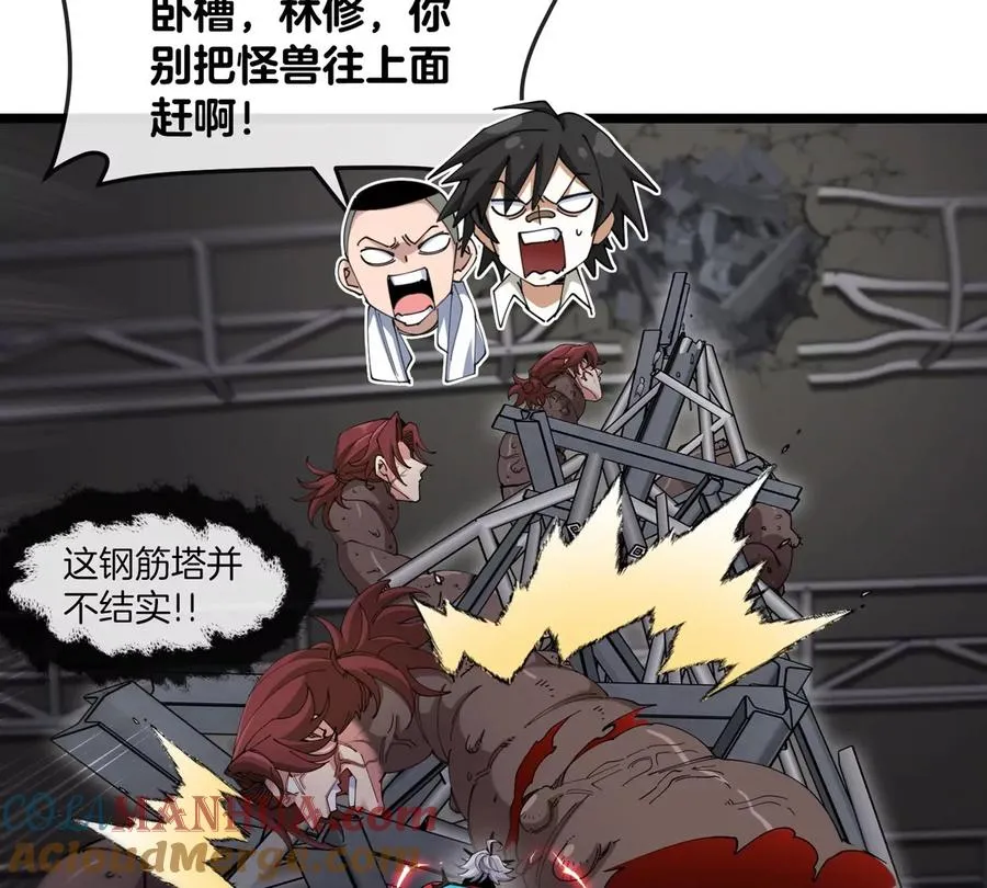 第35话 薛牧现身40