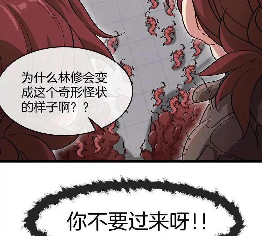 第35话 薛牧现身31