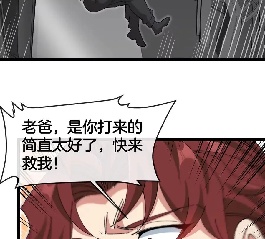 第61话 十种异能78