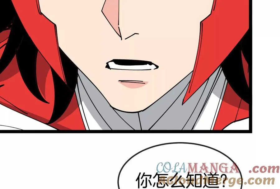 第49话 父子相见64