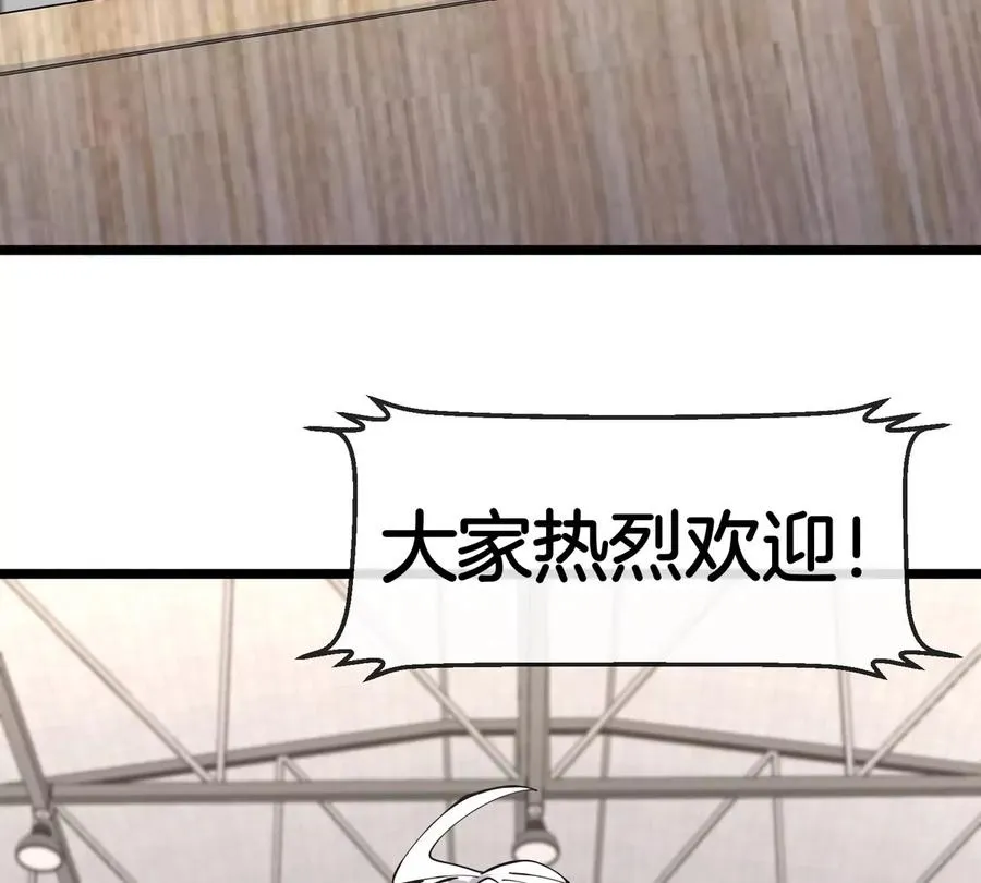 第41话 表彰大会79