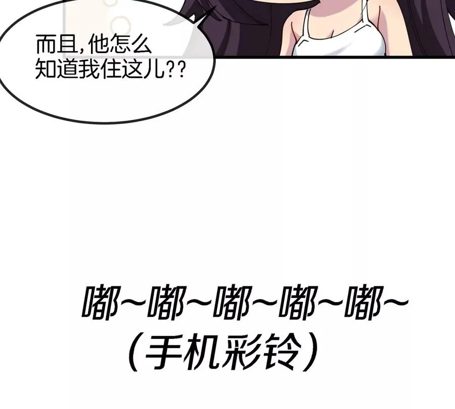 第9话 驯服技能35