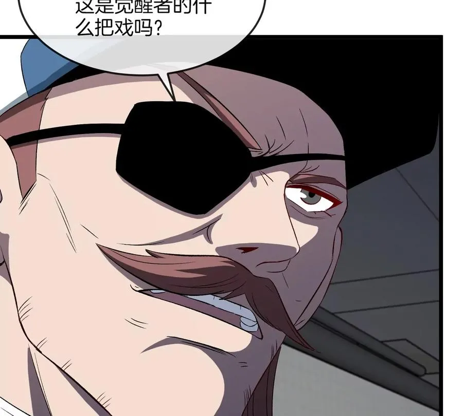 第37话 息虫，我狂吃！42