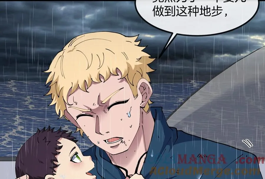 第56话 人类议会团灭68