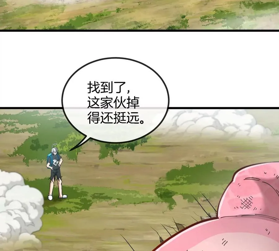 第13话 开启怪兽空间50