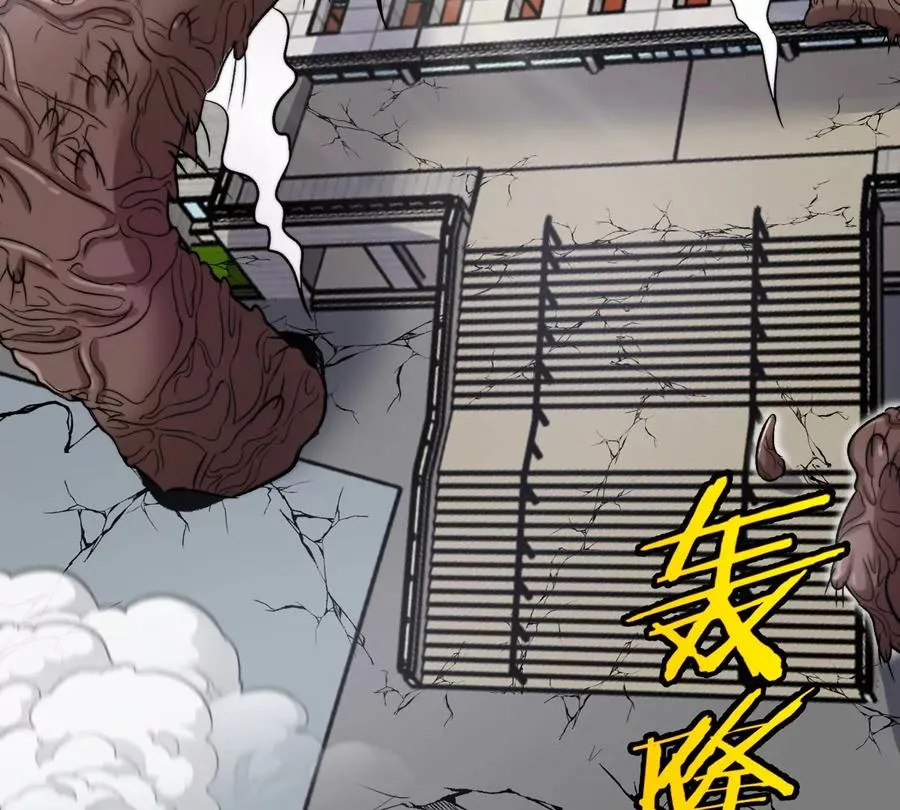 第36话 怪兽vs大怪兽64