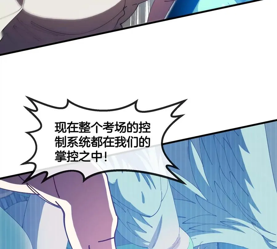 第32话 十六个陈虎一台戏91
