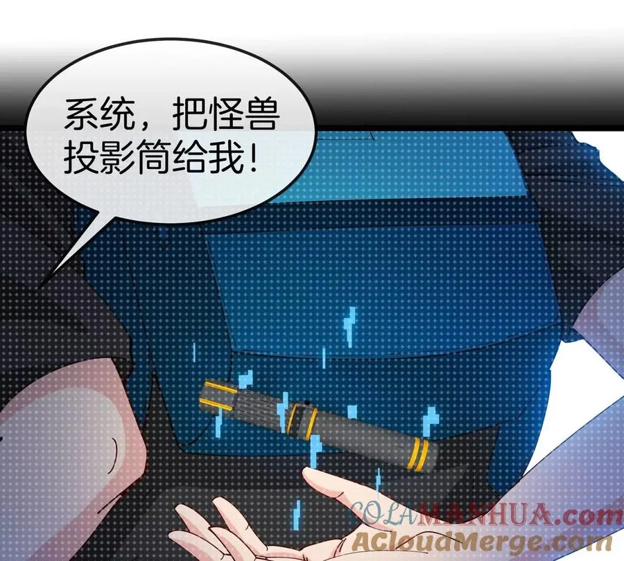 第15话 你是高达啊？60