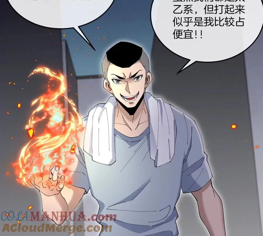 第31话 考生大乱斗96