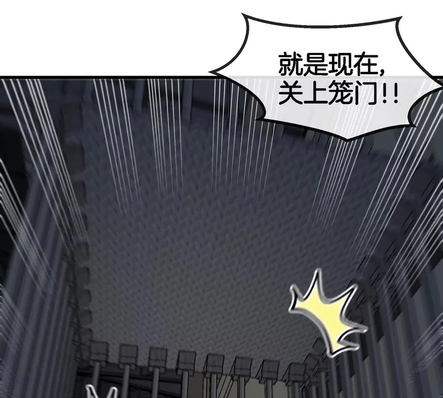 第17话 苏灵钰的回忆105