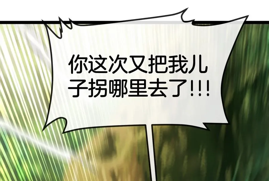 第49话 父子相见49