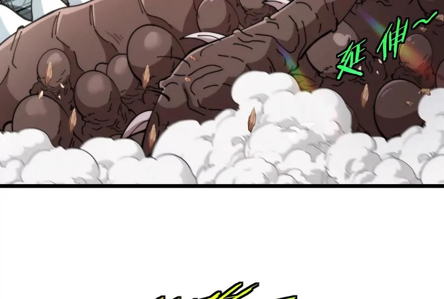 第38话 你也是怪兽！87