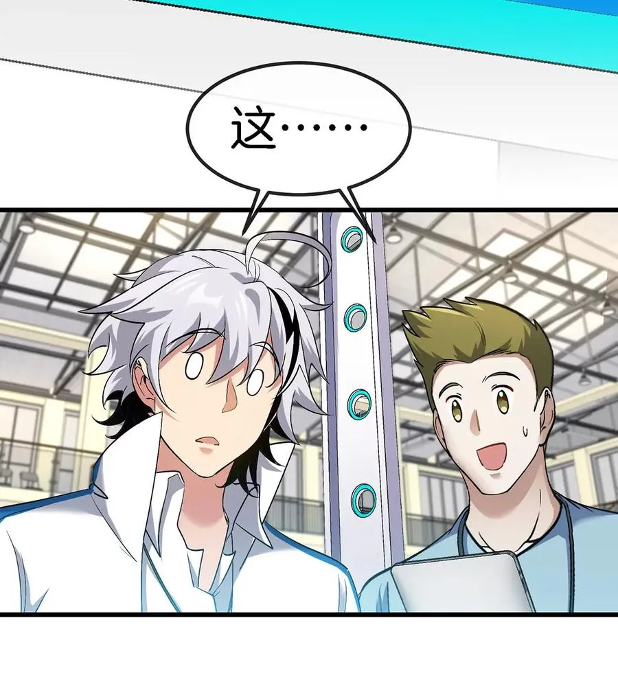 第1话 英雄之子与叛徒之子54