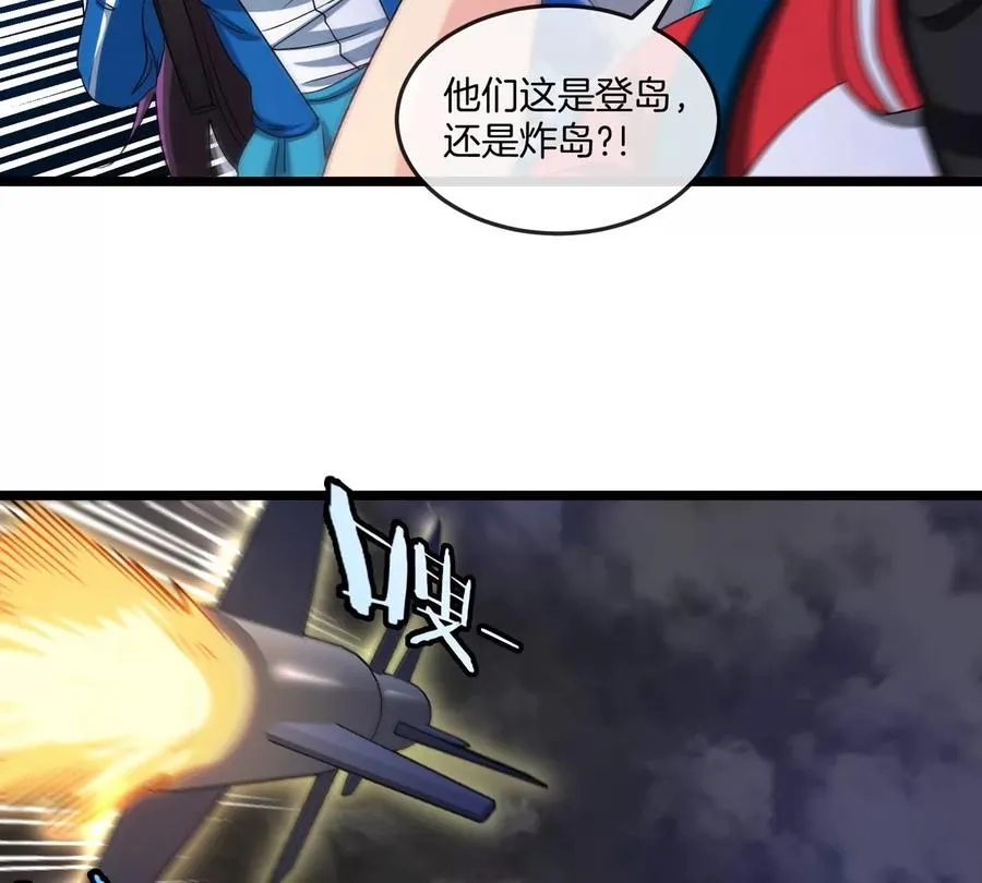 第45话 破星蛮猿34
