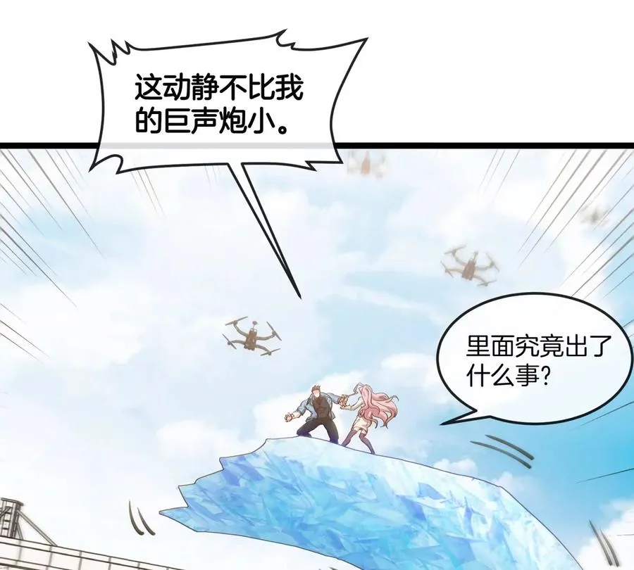 第36话 怪兽vs大怪兽59