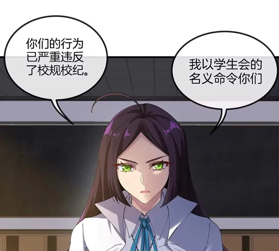 第2话 只好成为怪兽主宰了17