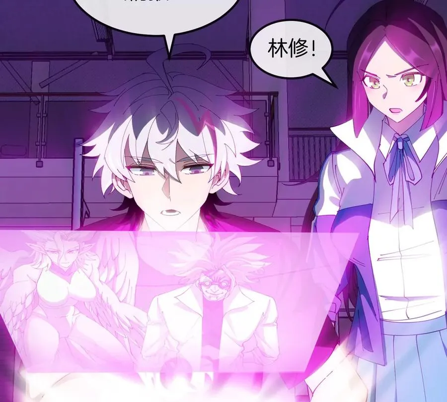 第18话 这是Cosplay会场吗？77