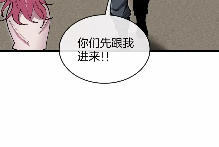 第30话 搜集怪兽晶核127