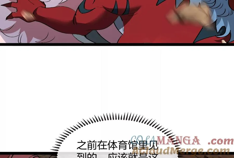 第58话 博士被怪兽吃了！12