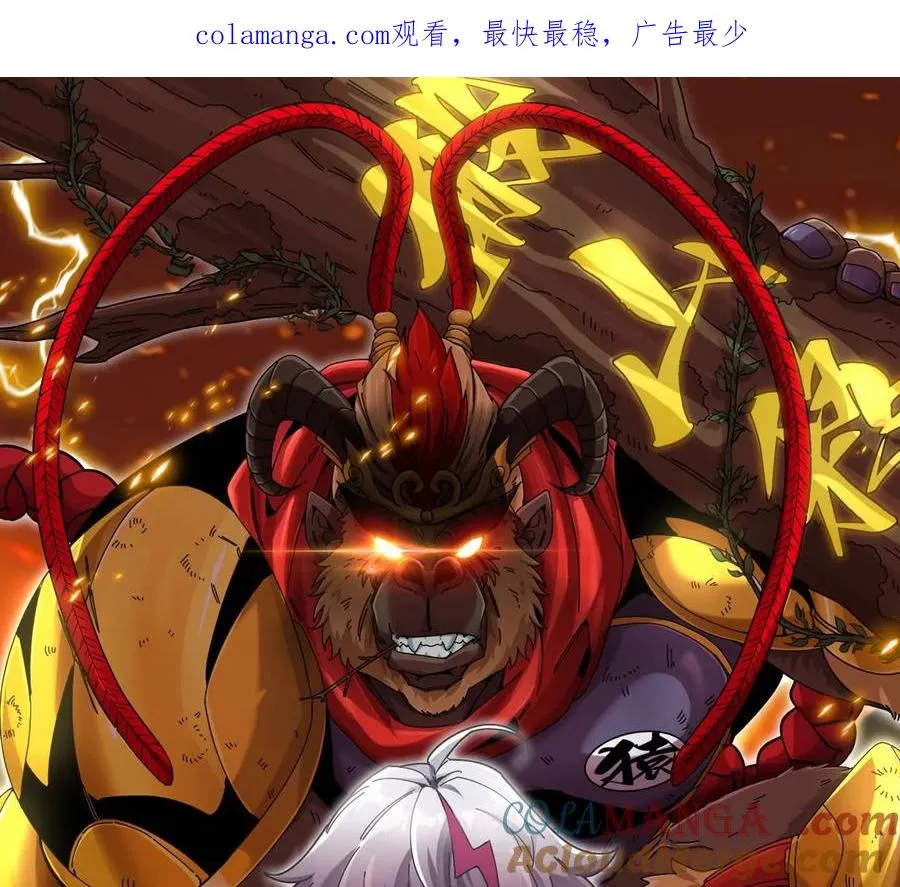 第46话 兵驰狼0