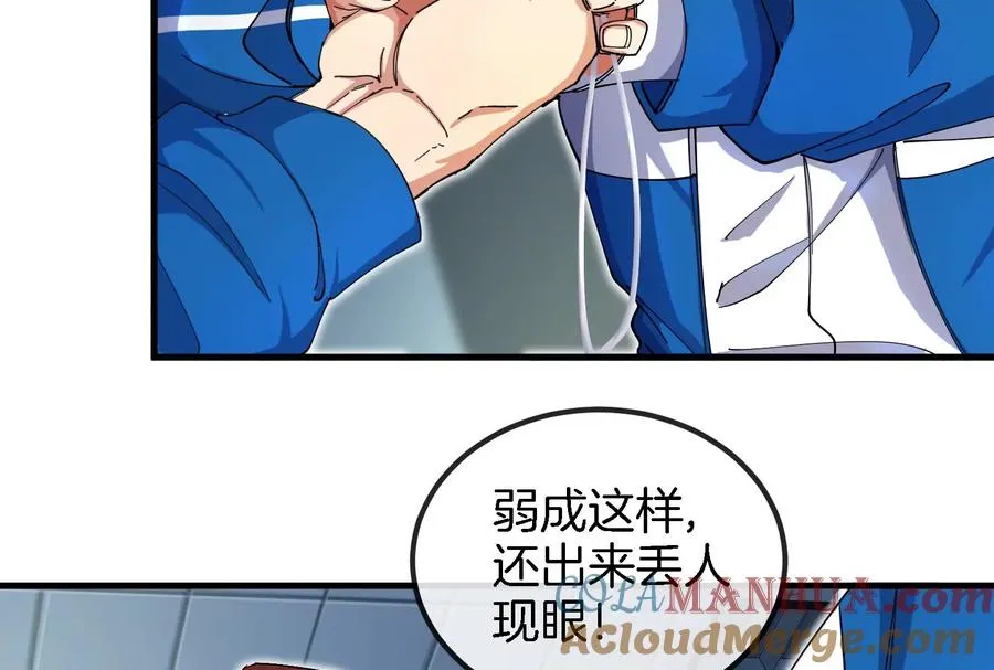 第1话 英雄之子与叛徒之子104