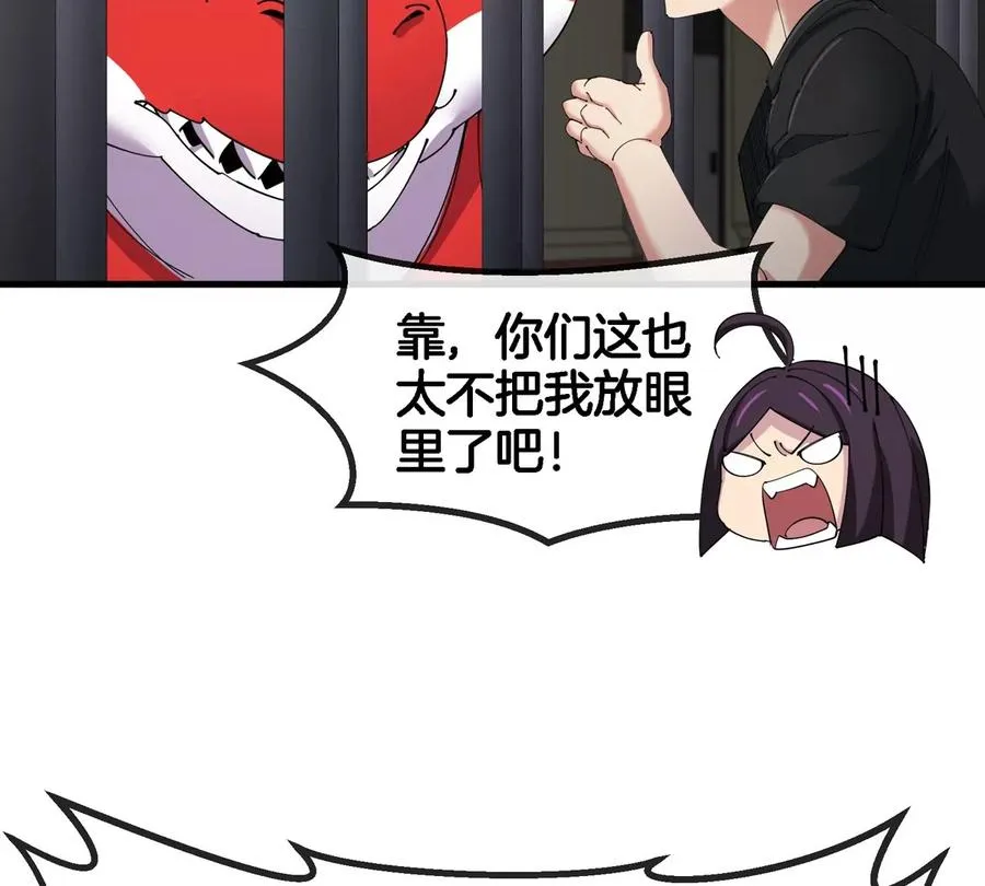 第16话 天才初尝失败的滋味90