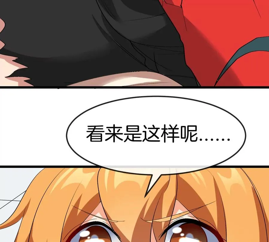 第24话 特训的目的27