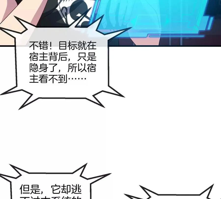 第17话 苏灵钰的回忆90