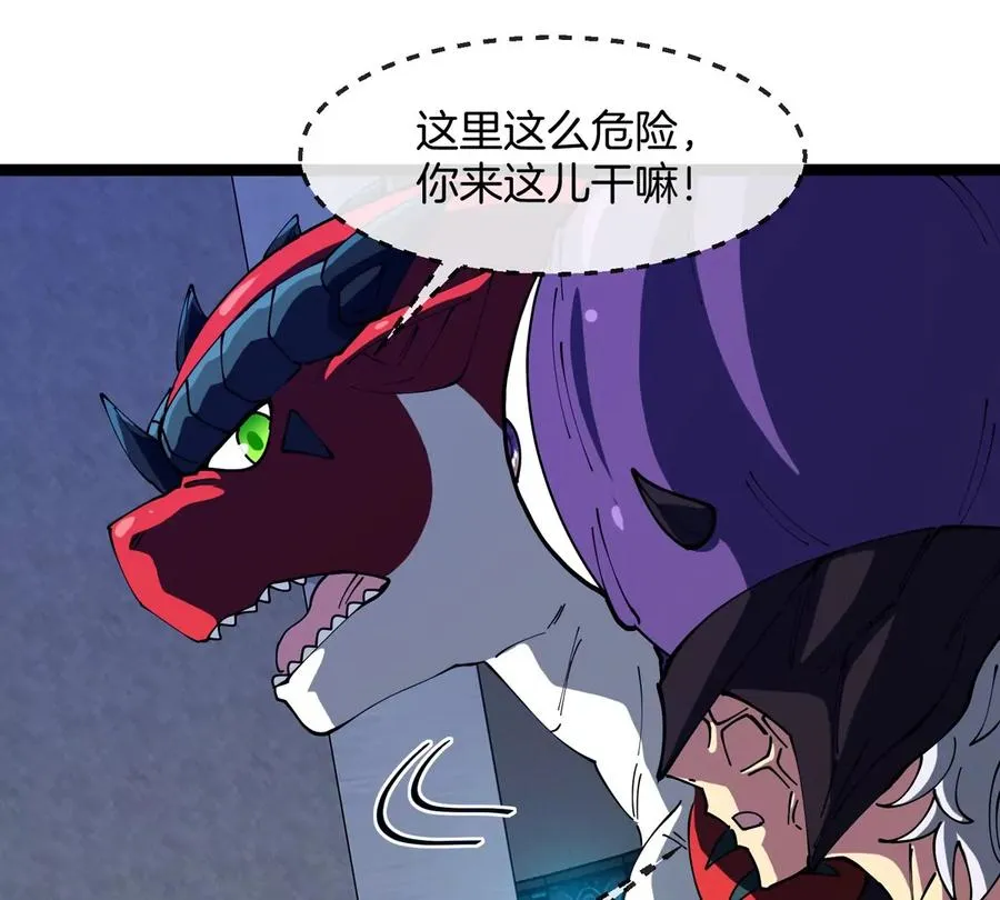 第61话 十种异能133