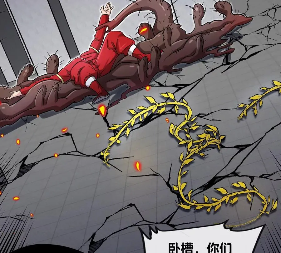 第32话 十六个陈虎一台戏41