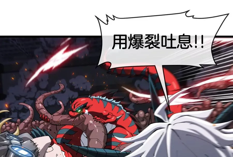 第38话 你也是怪兽！73