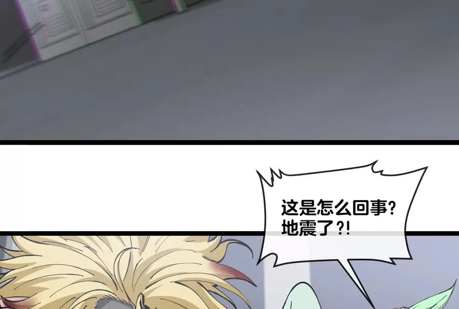 第48话 等我过去收拾你21