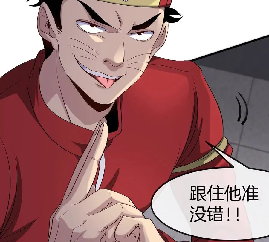第31话 考生大乱斗34