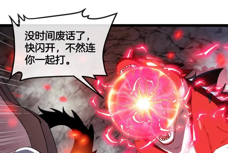 第58话 博士被怪兽吃了！135
