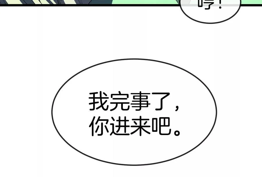 第20话 小吃货回归29