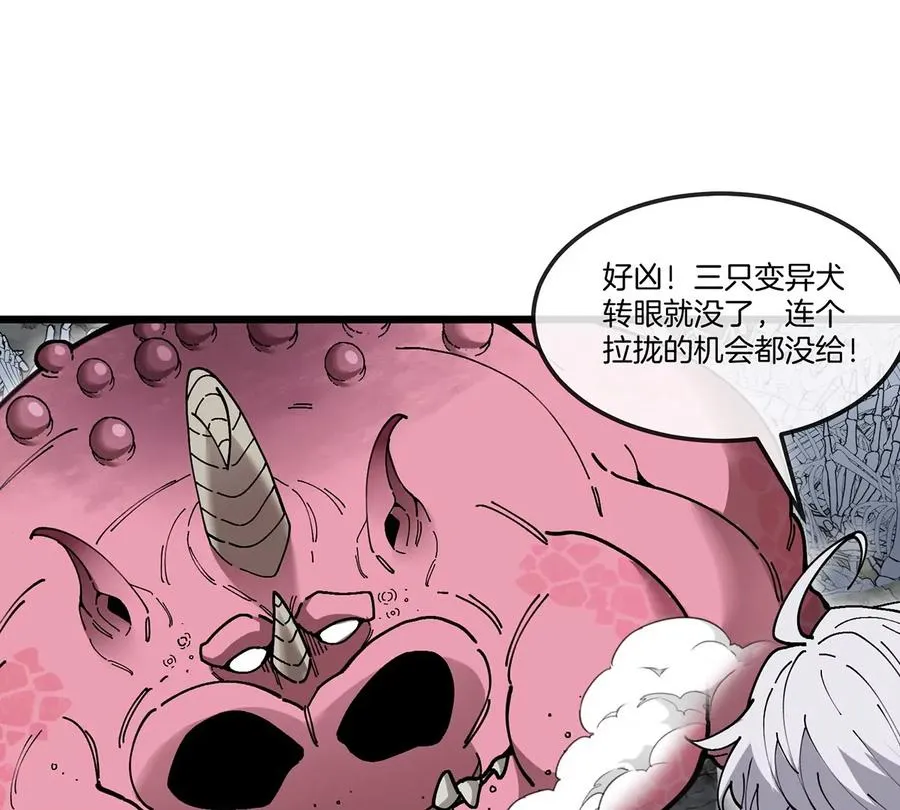 第11话 签到就送爆裂吐息34