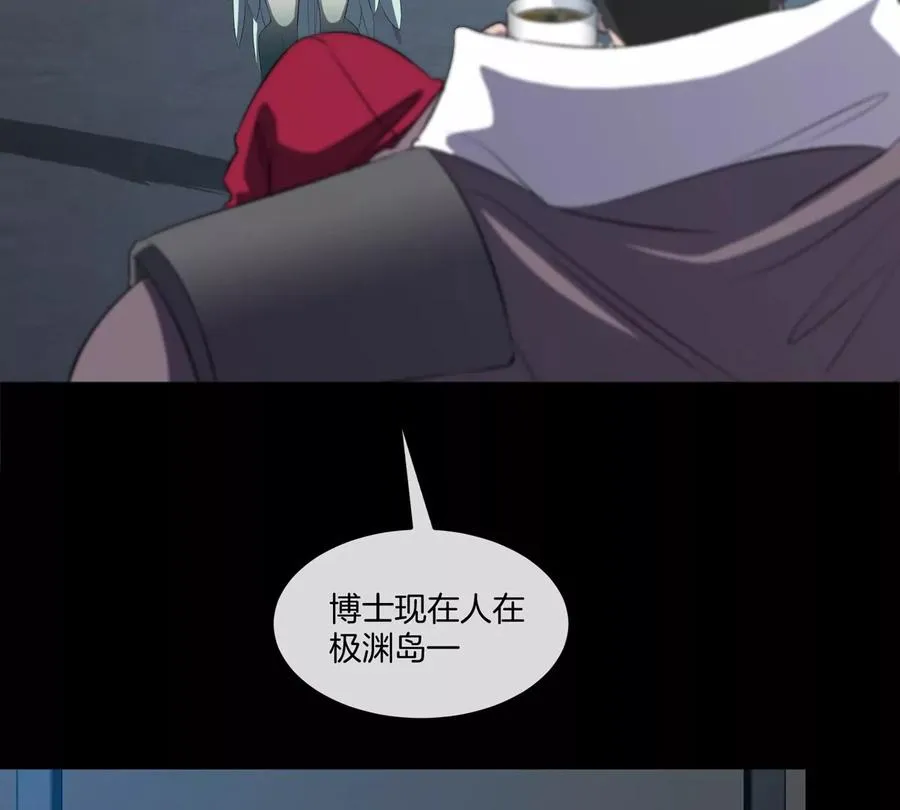 第46话 兵驰狼11