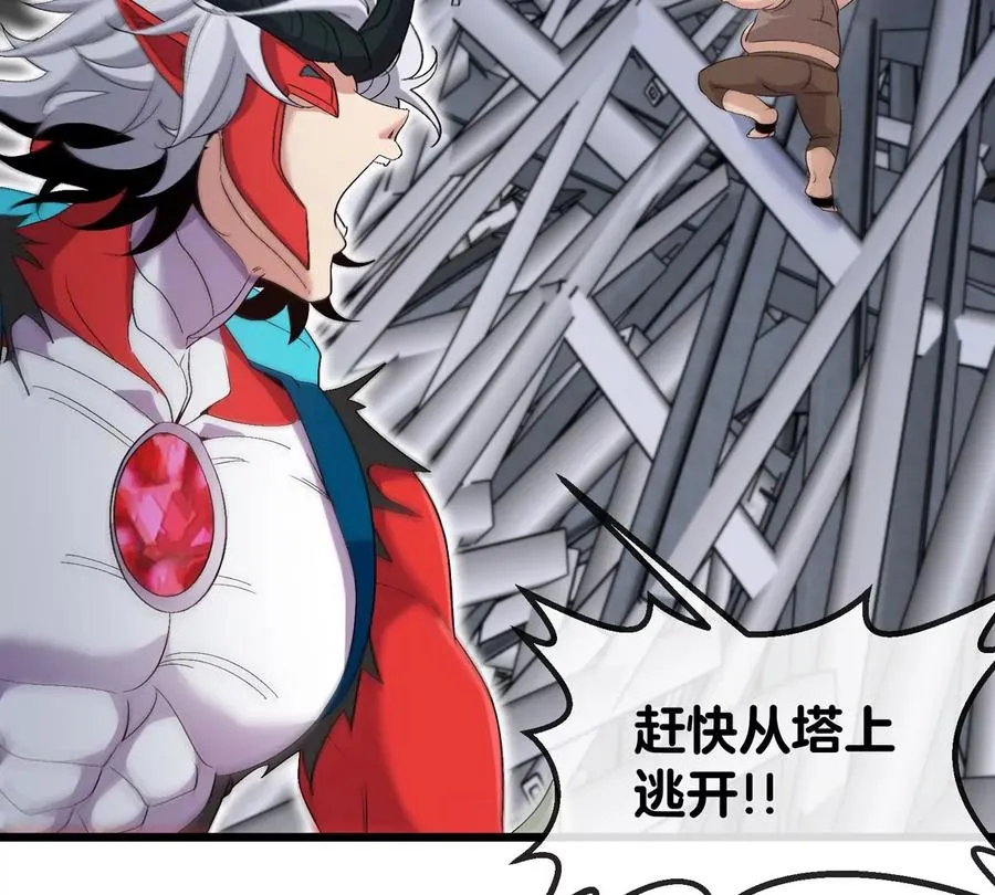 第35话 薛牧现身78