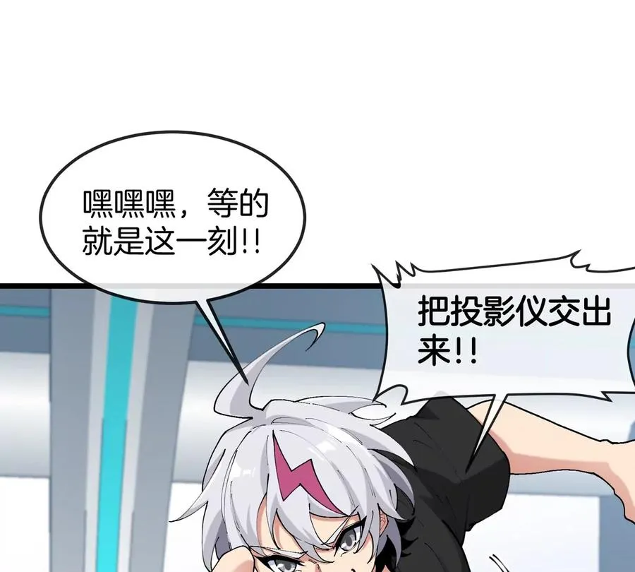 第24话 特训的目的5