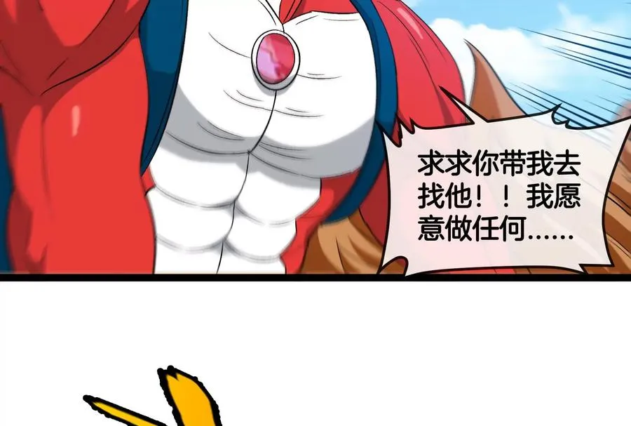 第49话 父子相见75